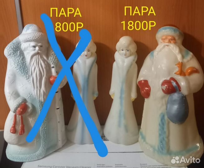 Дед мороз и снегурочка СССР
