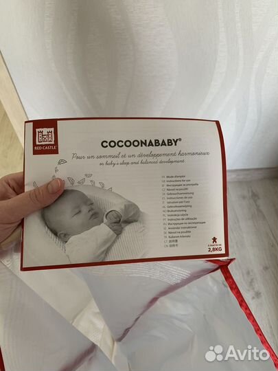 Кокон red castle оригинал