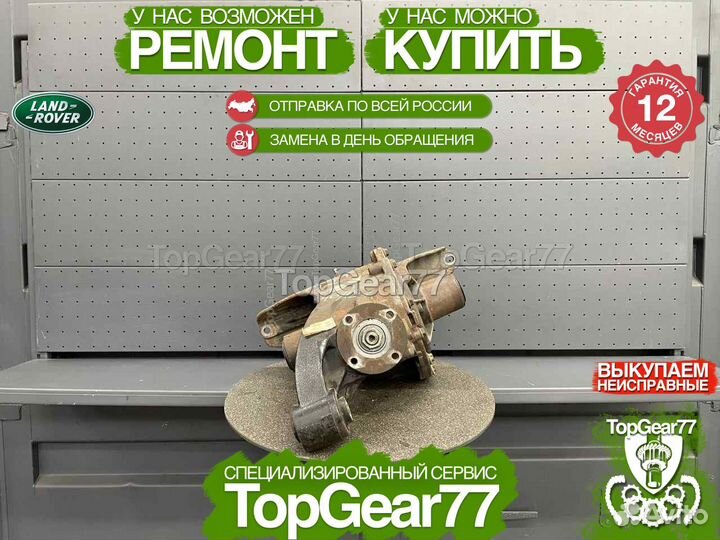 Задний редуктор Land Rover Discovery 4 L319 3,54