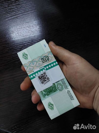 Пачка (корешок) 5руб