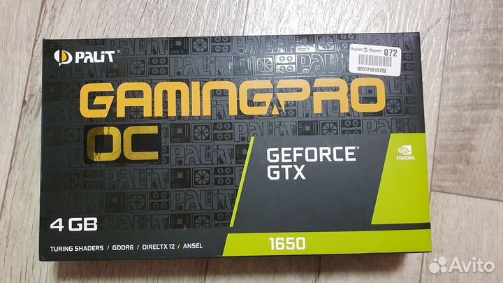 Видеокарта gtx 1650 GamingPro OC Palit