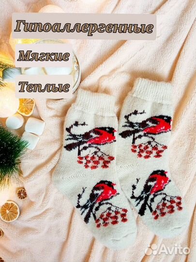 Носки,подарочные носки,необычные носки