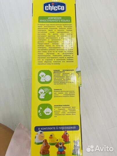 Chicco игровой коврик ферма