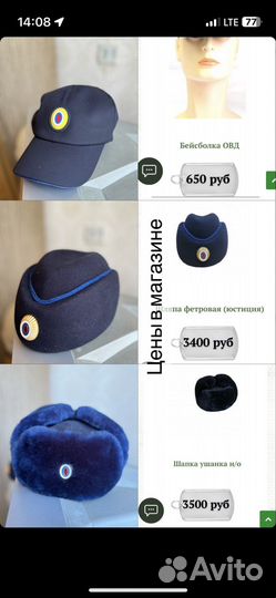 Форма мвд женская