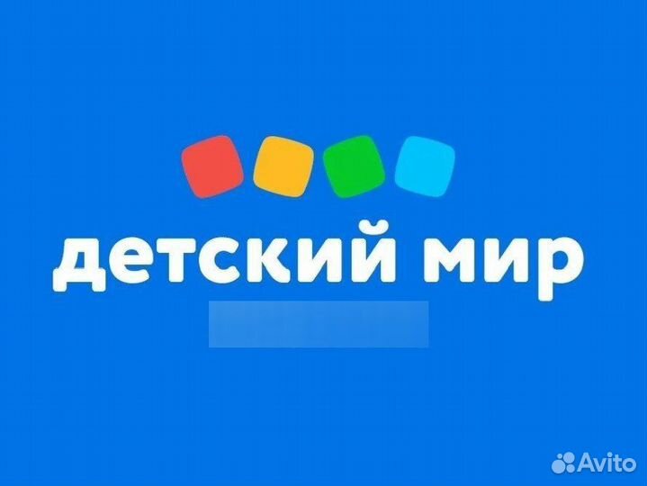 Продавец (ТЦ 