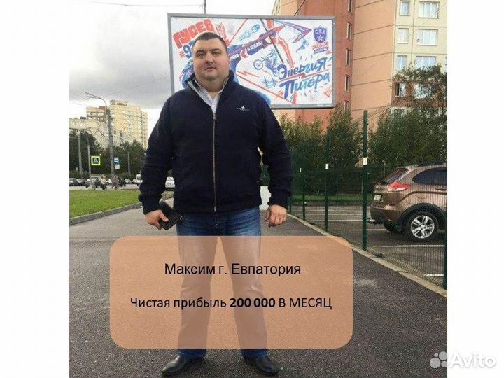 Франшиза автозапчасти