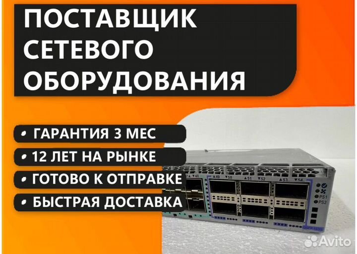 Коммутатор arista DCS-7060SX2-48YC6