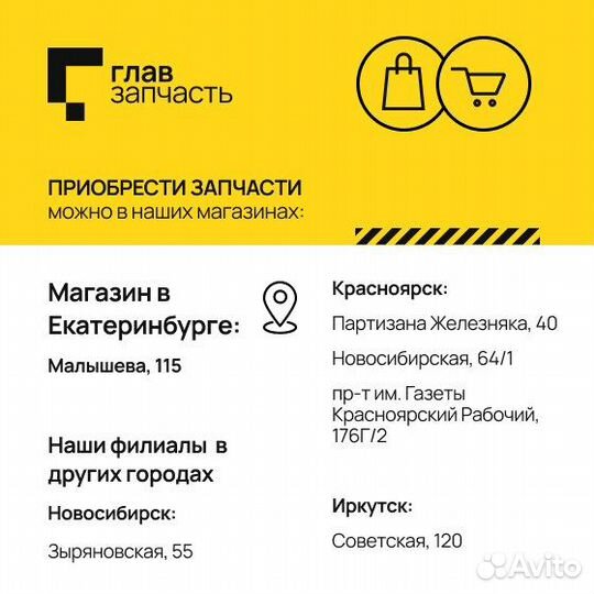 Фильтр топливный volvo S40,60,80,V40,70/mitsubishi Carizma, Pajero GoodWill FG121