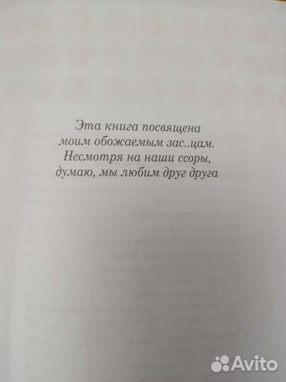 16 способов выживания для родителей