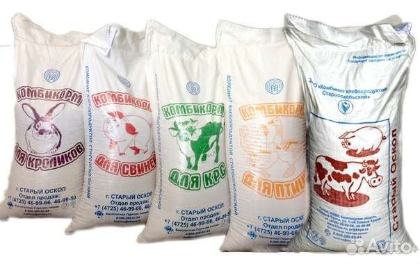 Комбикорм для с/х животных и птицы