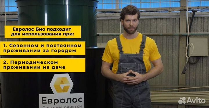 Септик для дома