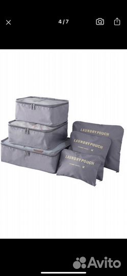 Дорожная сумка