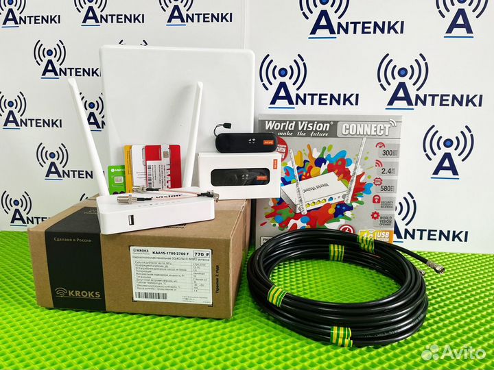 Комплект Интернета с WI-FI 4G ZTE MF 79 RU