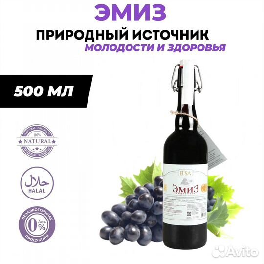 Напитки оптом