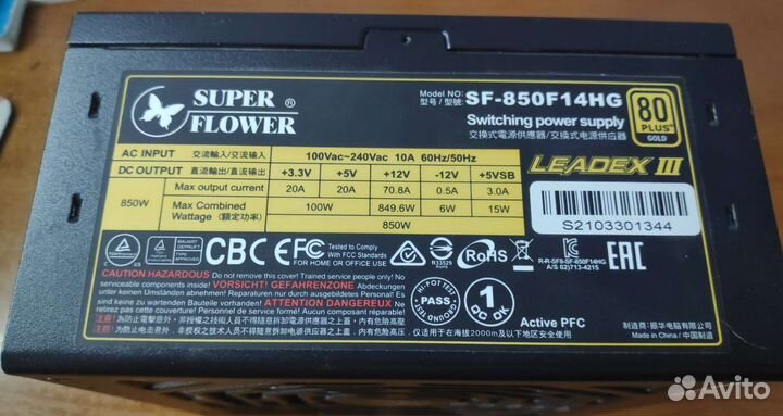 Блок питания Super flower sf-850f14hg