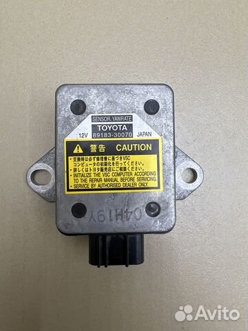 Датчик курсовой устойчивости Toyota Crown Majesta