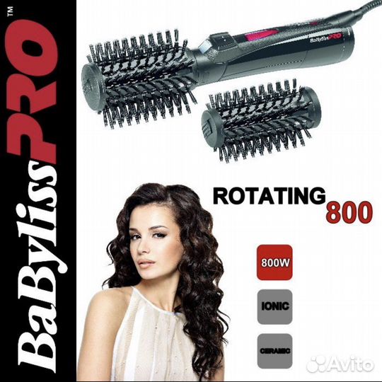 Вращающаяся фен-щетка BaByliss PRO