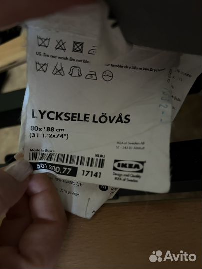 Кресло раскладное бу