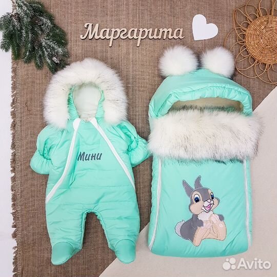 Национальный комплект на выписку для новорожденных