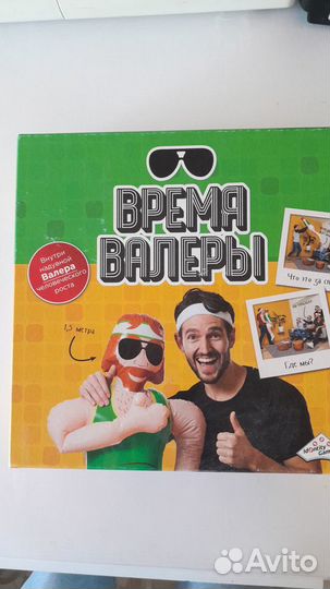 Игра настольная Время Валеры