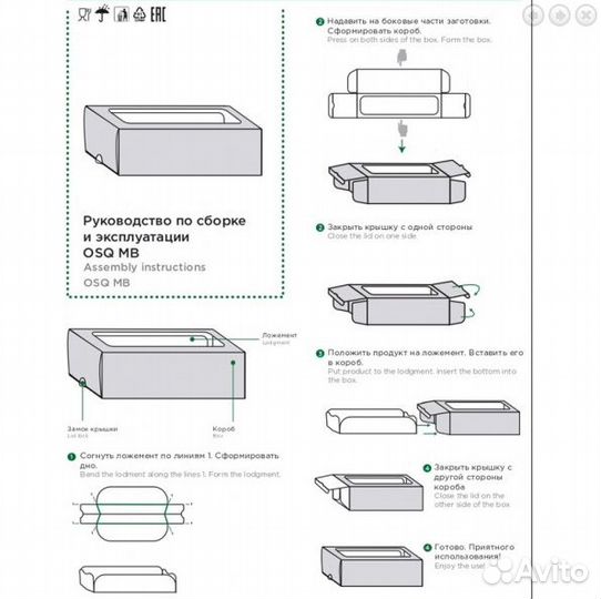 Упаковка для печенья, макарони