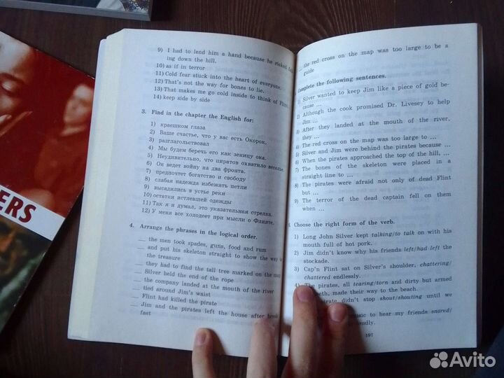 Книги английские домашнее чтение детские