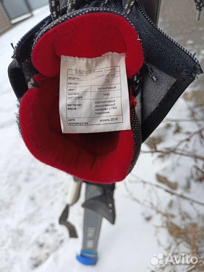 Лыжи беговые с ботинками 38 р