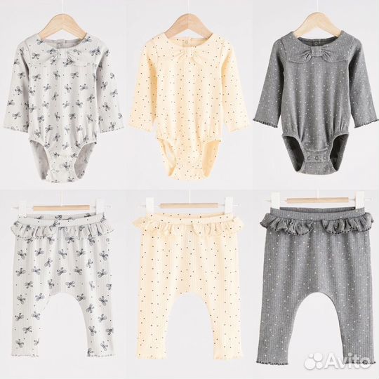 Комплект next 68