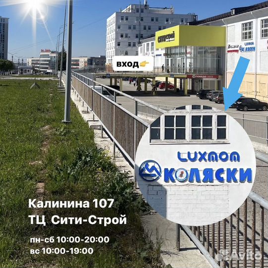 Baballo 2025 синий прогулочная коляска