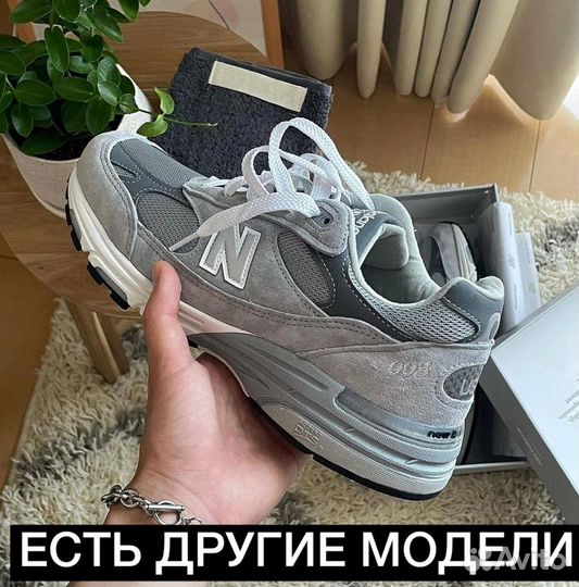 New Balance 993 Оригинал made in USA 42,44,45