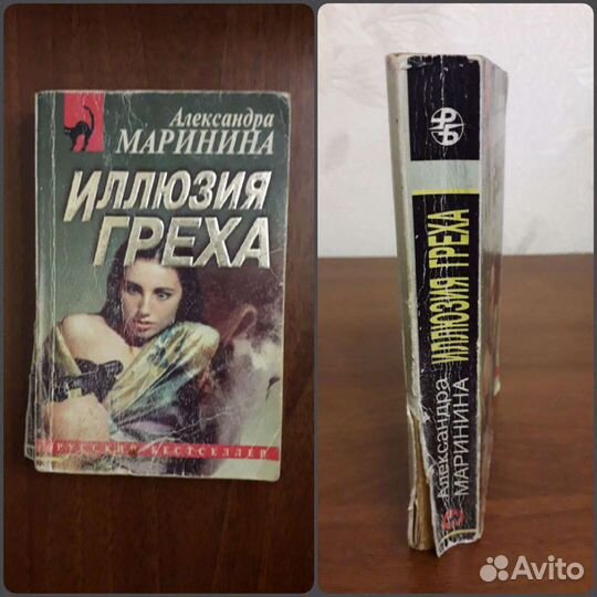 Книги, досуг, романы, детективы, рассказы, повести