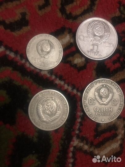 Монеты СССР