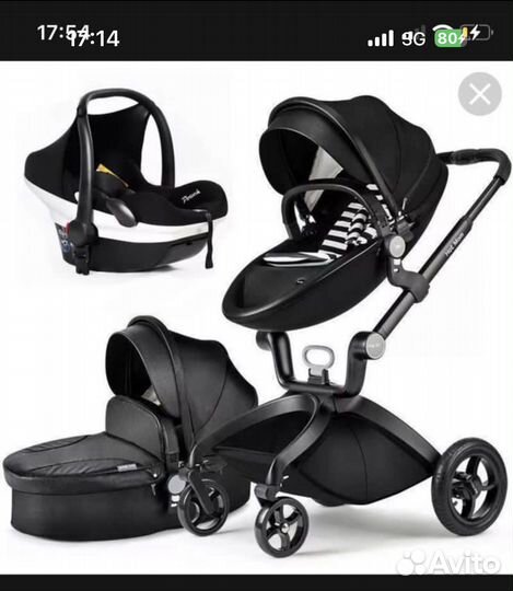 Коляска 3 в 1