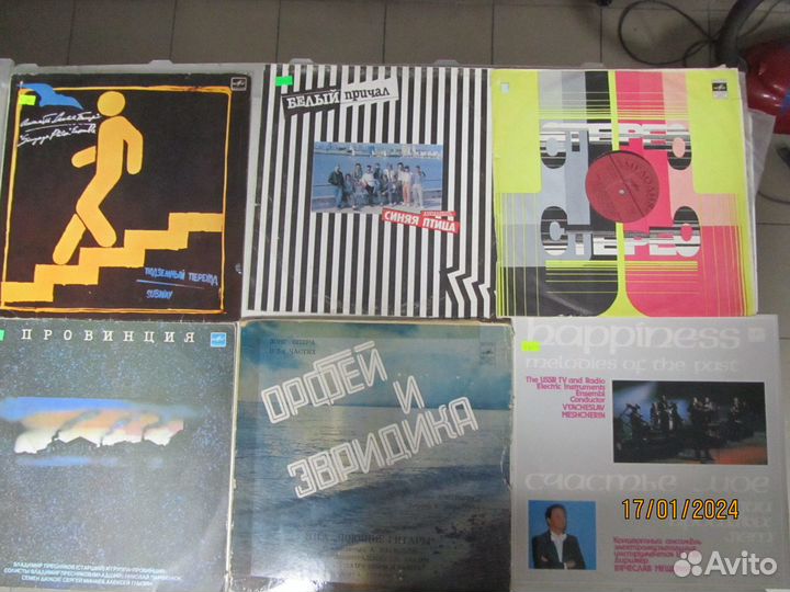 Виниловые пластинки 2