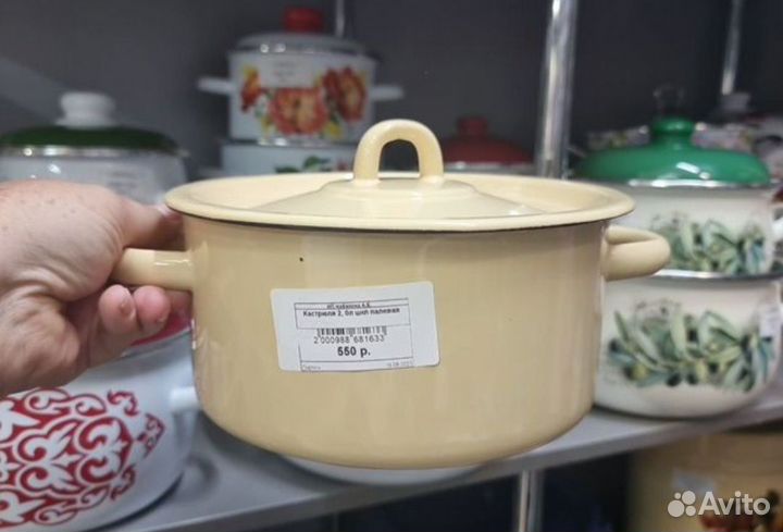 Кастрюля эмалированная посуда для кухни