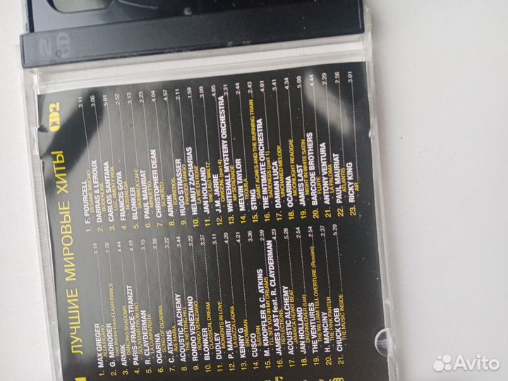 Хиты инструментальная музыка, 2 диска