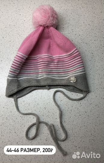 Шапка barkito 44-46