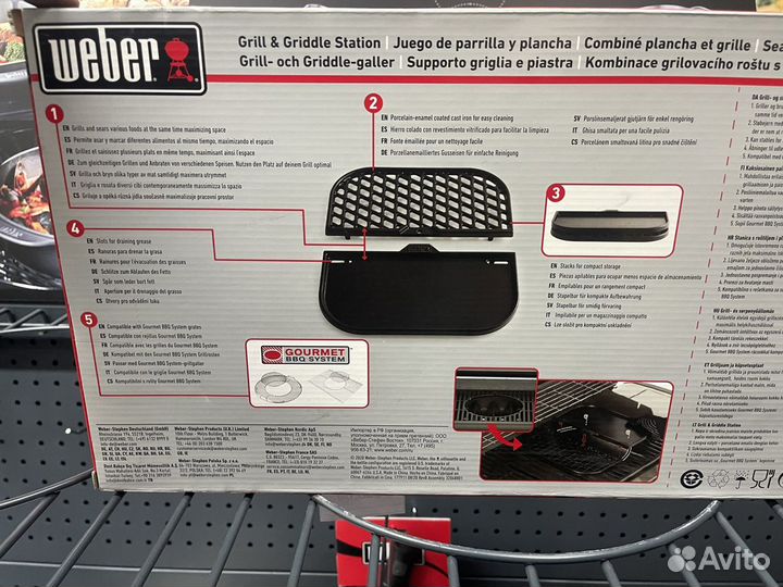 Решетка гриль 2 в 1 Weber