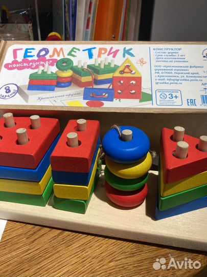 Краснокамска пирамидка геометрик