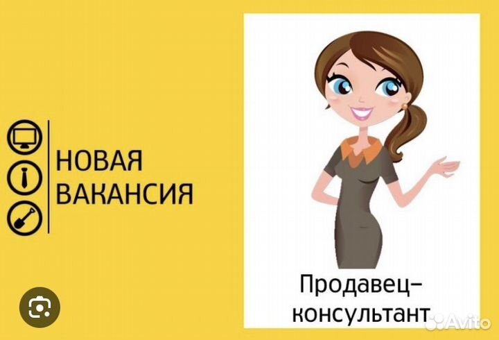 Продавец-кладовщик