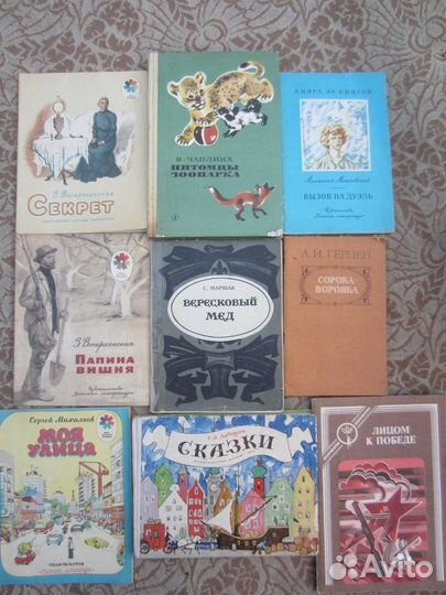 К.Л. Макнамара. Горец. Части 3-4. 1994 год