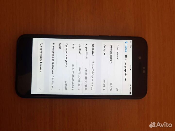Apple iPhone 7 128gb