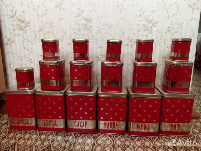 Банки для сыпучих продуктов СССР