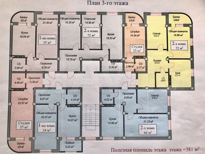 2-к. квартира, 72 м², 6/12 эт.