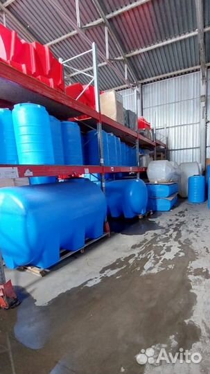 Ёмкость пластиковая для хранения воды