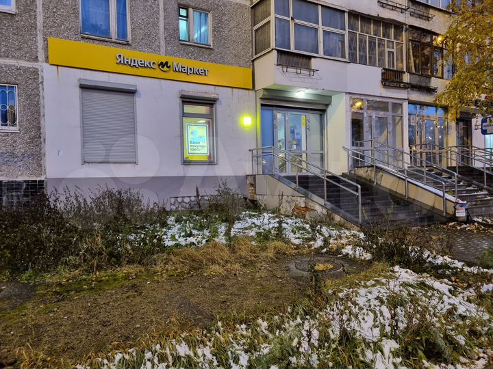 Свободного назначения, 41.5 м²