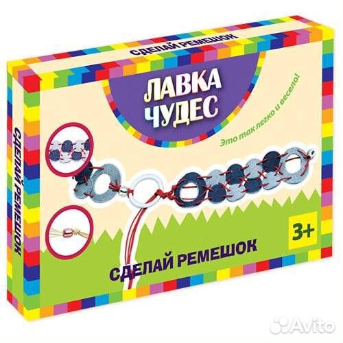 Сделай ремешок (джинса) 18348