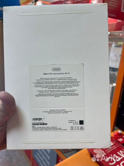 iPad 10 поколения 256гб