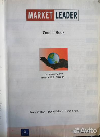 Учебники английского языка