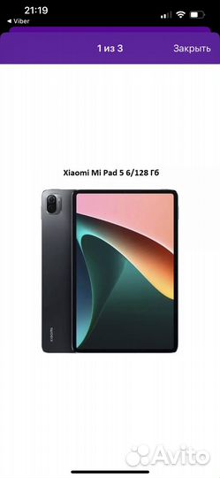 Планшет xiaomi mi pad 5 6 128